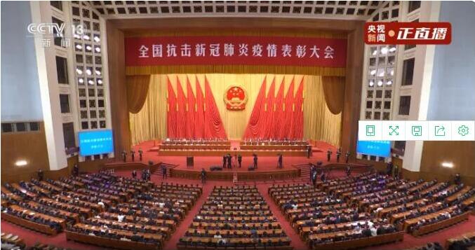 最高禮遇！這三位衡陽人在人民大會堂，接受國家表彰！