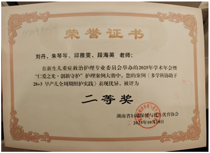 Snipaste_2025-10-28_14-10-17.jpg Snipaste_2025-10-28_14-10-17.jpg